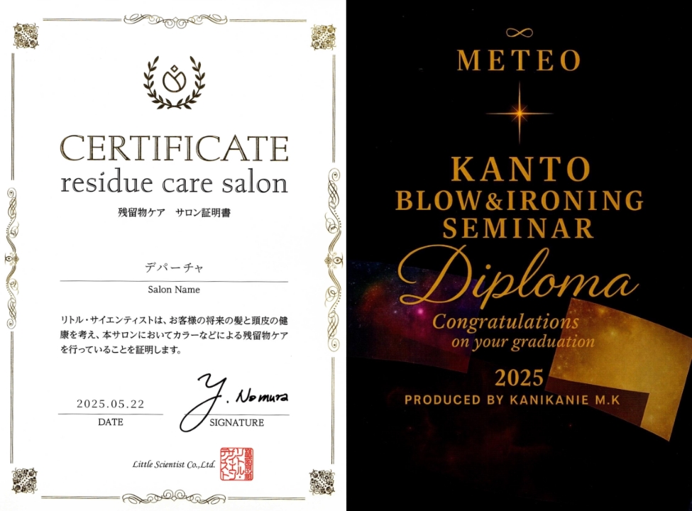 クオリティーに妥協無し